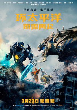 雾中灯塔 高清电影在线观看