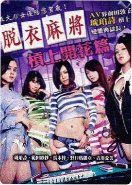 第九封信 高清电影在线观看